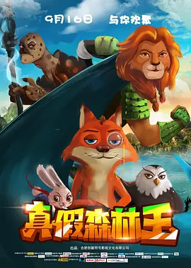 暗中惩罚