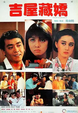 暗中惩罚