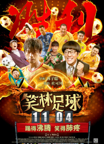 暗中惩罚